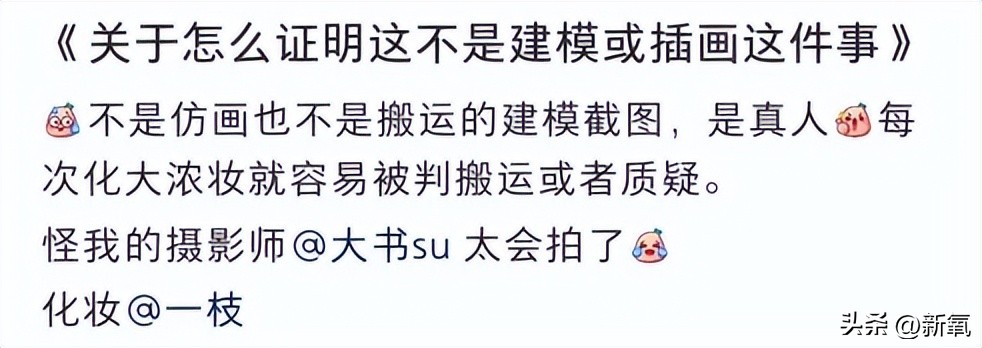 她穿着马面裙逛迪奥就被店员赶出门，反倒还在网上挨骂了？