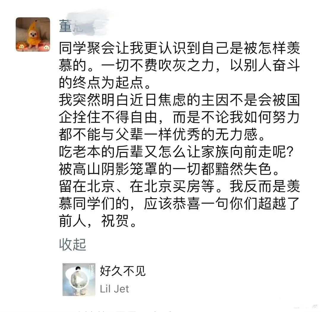 月消费七八万，商场积分200多万，牵手国企总经理的董小姐不差钱