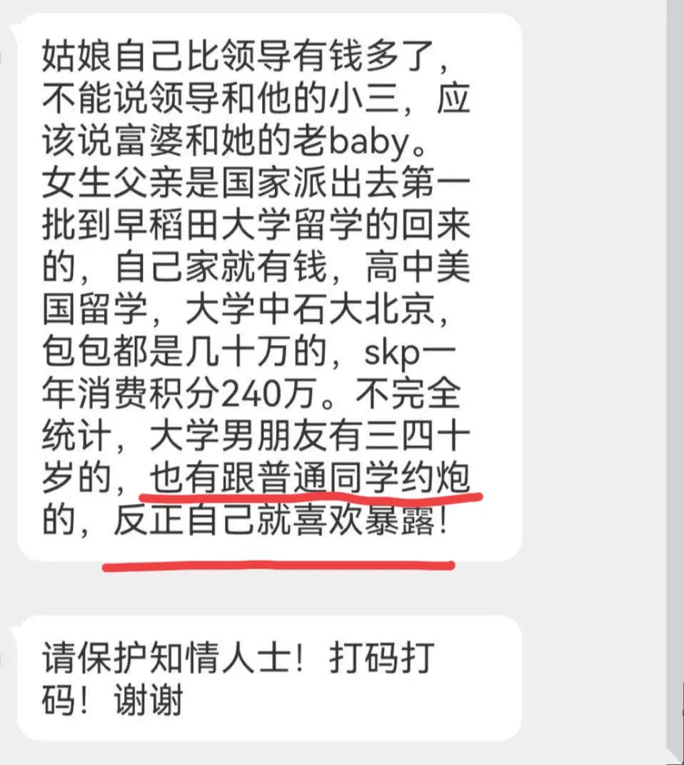 月消费七八万，商场积分200多万，牵手国企总经理的董小姐不差钱