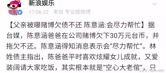 陈意涵有恋情了！街头搂抱甜蜜撒糖，但陈大发的渣男体质让人担心