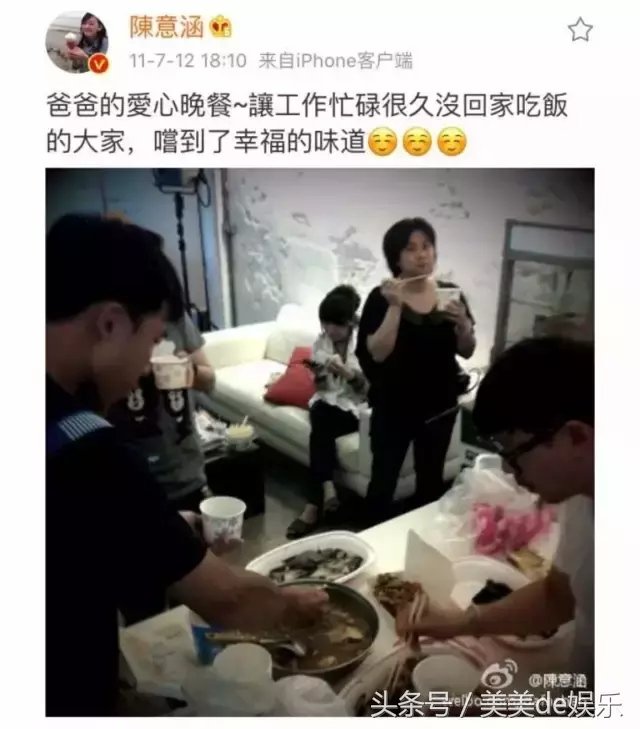 陈意涵有恋情了！街头搂抱甜蜜撒糖，但陈大发的渣男体质让人担心