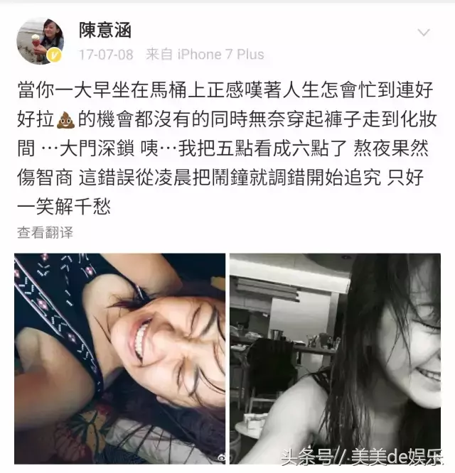 陈意涵有恋情了！街头搂抱甜蜜撒糖，但陈大发的渣男体质让人担心