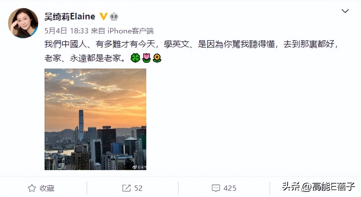 与吴绮莉闹翻后流落街头？吴卓林妻子Andi澄清：目前生活幸福美满