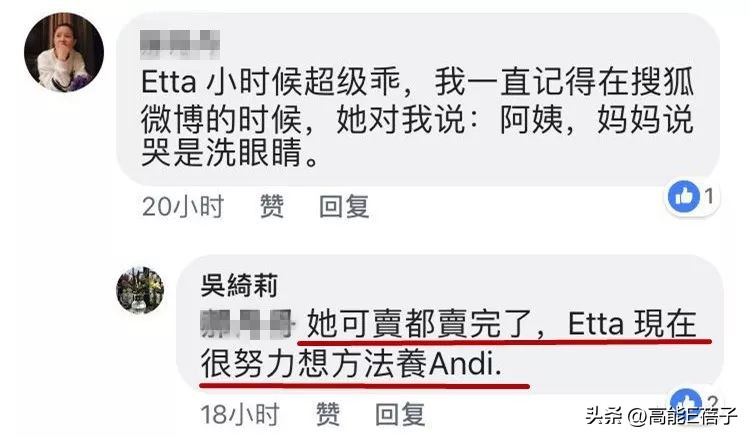 与吴绮莉闹翻后流落街头？吴卓林妻子Andi澄清：目前生活幸福美满