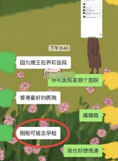 奚梦瑶再怀孕5个月被网友街拍，一身黑胖到认不出，厉害了何猷君