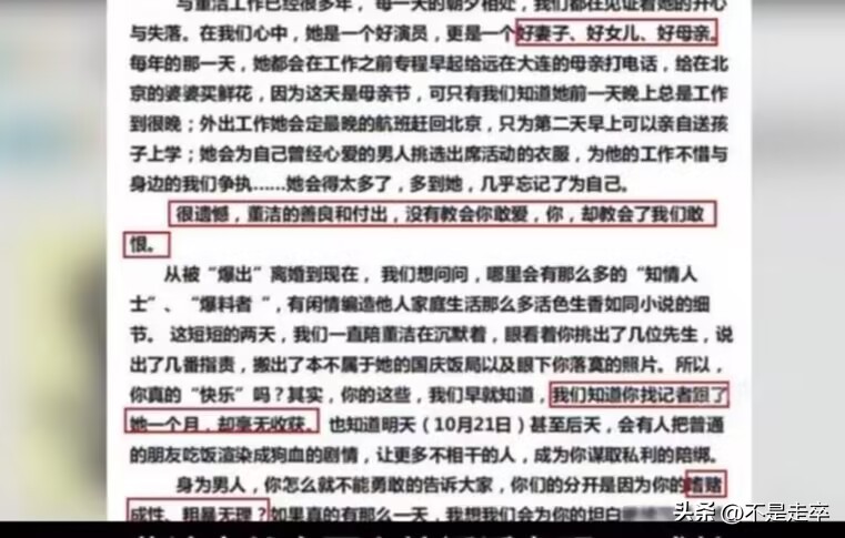 “清纯玉女”婚内出轨，无戏可拍开始直播带货，穿反瑜伽裤遭吐槽