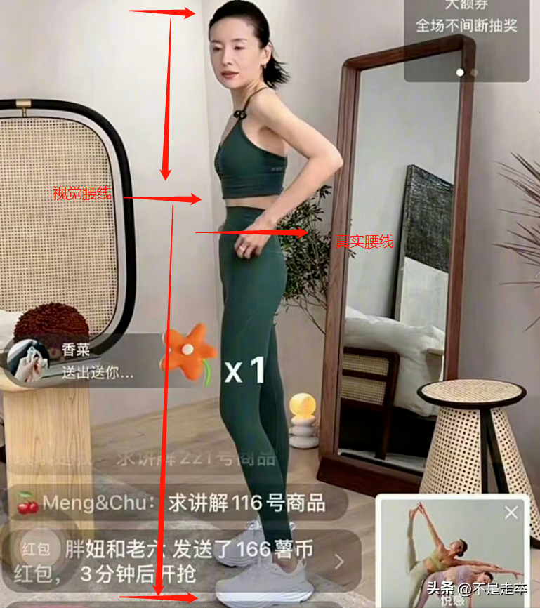 “清纯玉女”婚内出轨，无戏可拍开始直播带货，穿反瑜伽裤遭吐槽