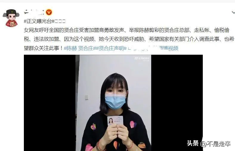 “清纯玉女”婚内出轨，无戏可拍开始直播带货，穿反瑜伽裤遭吐槽