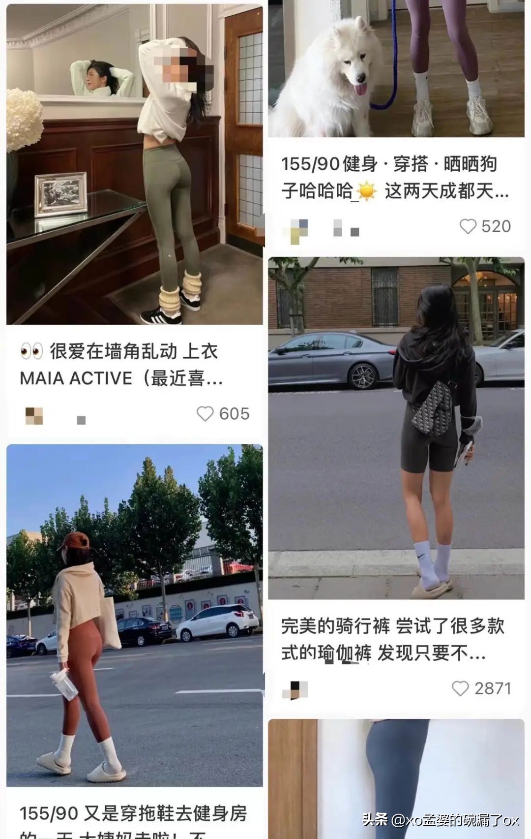 穿瑜伽裤上班，算不算一种审美霸凌？