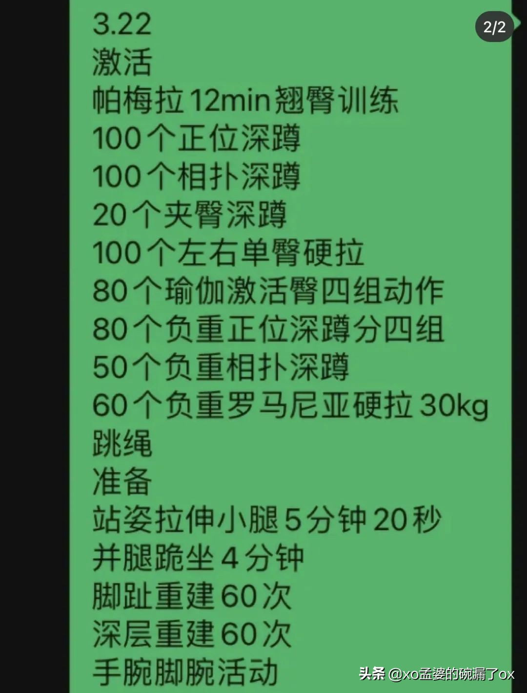 穿瑜伽裤上班，算不算一种审美霸凌？