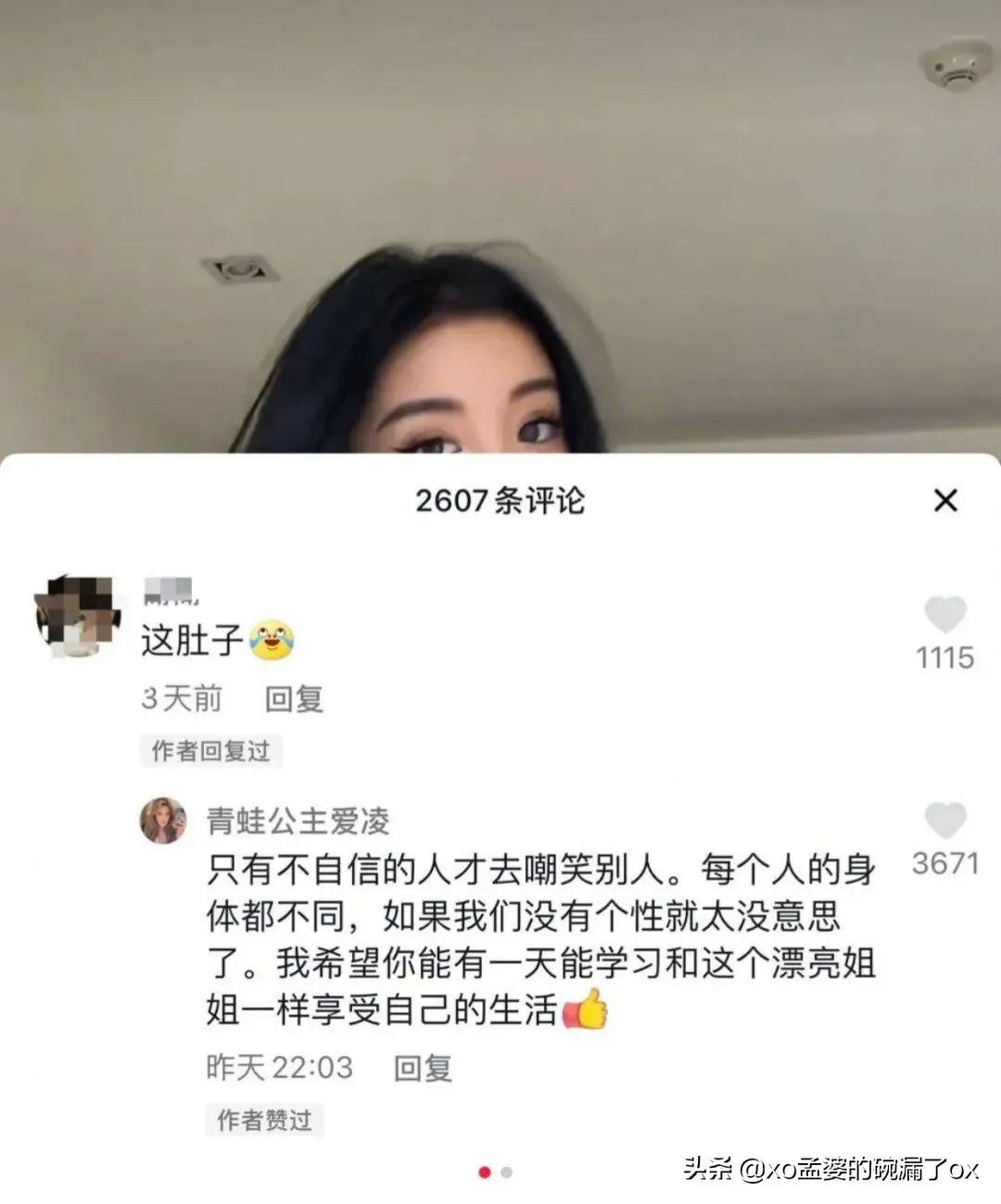 穿瑜伽裤上班，算不算一种审美霸凌？