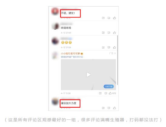 杨幂被拍险走光，“街拍”背后隐藏着多少“恶”