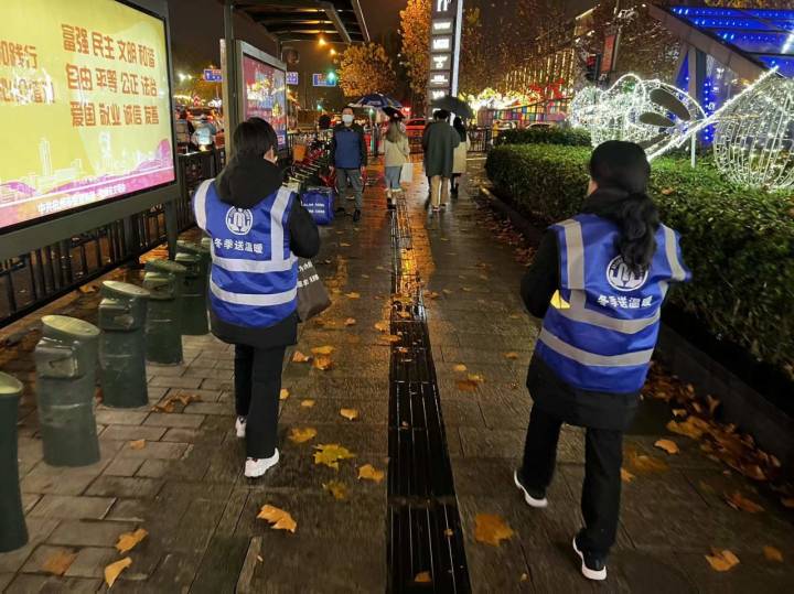 冷雨夜，他们到杭州桥洞下、凉亭里寻找那些露宿街头的身影，送上一份暖