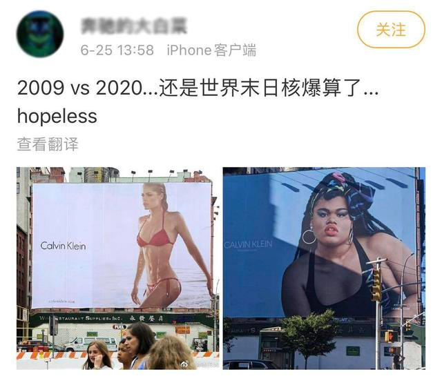 黑人变性大码女模特的内衣广告，冒犯到你了吗？