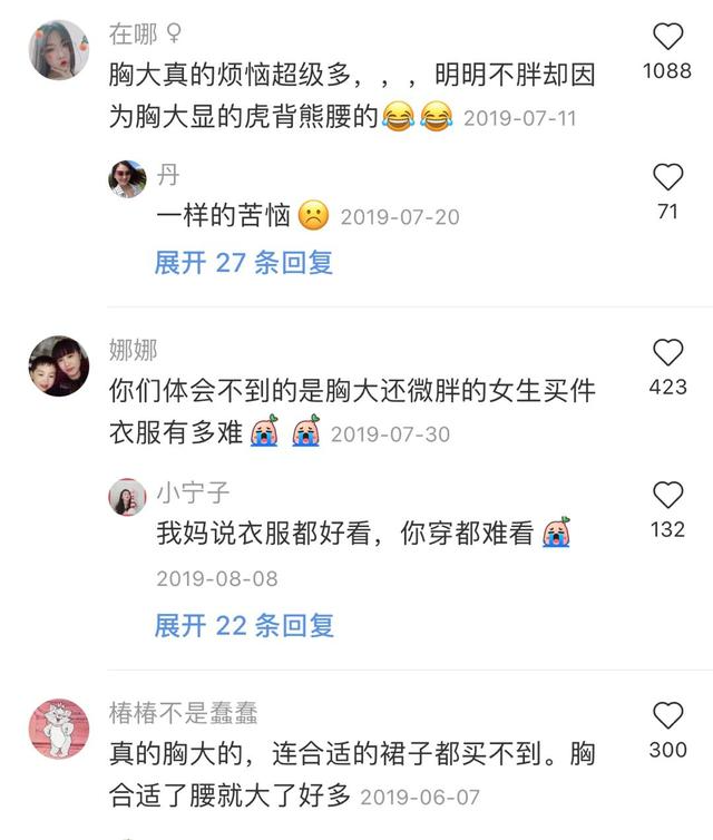 黑人变性大码女模特的内衣广告，冒犯到你了吗？