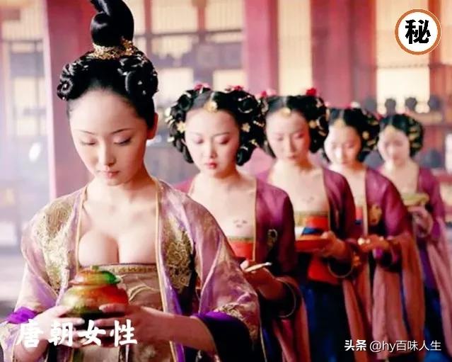 历史上的唐朝女性到底有多开放？不仅仅是衣着开放，生活更开放！