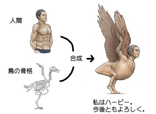 人兽杂交将成真？龟人、鸟人长这样！日本艺术家这些图，令人不安