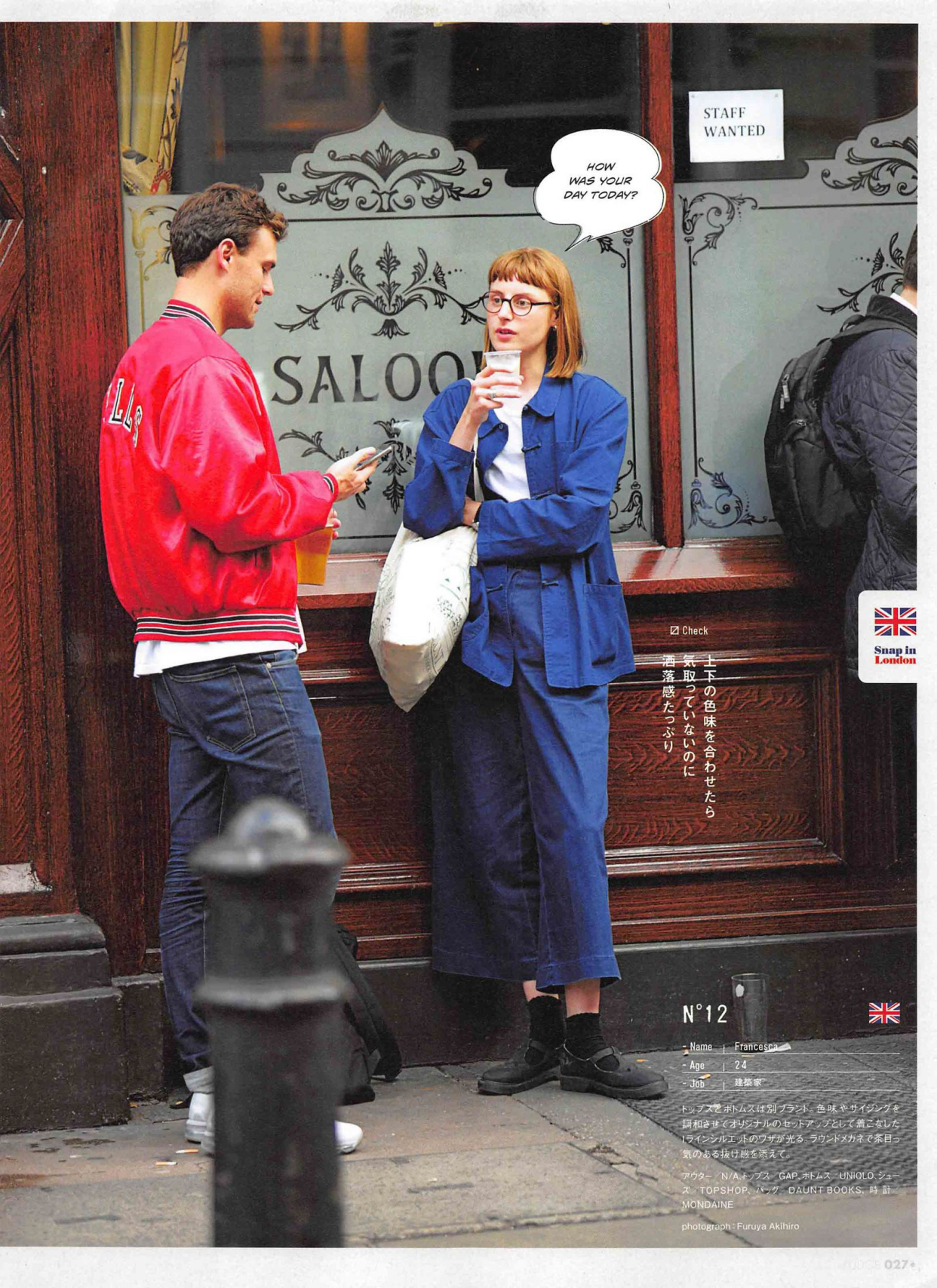 伦敦、巴黎女孩有多会穿？瞧这些素人街拍，简约又舒适，美成画报