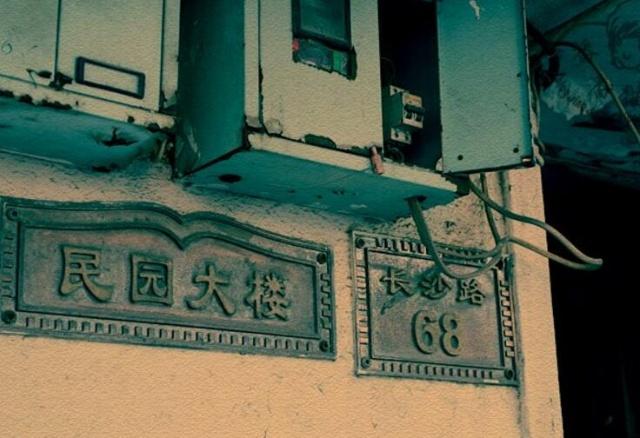 1947年，天津一贵妇离奇失踪，警方查案无果，一只猫引出真相