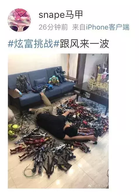 跟风拍“扑街”炫富照，上海一美女开着百万豪车被抓