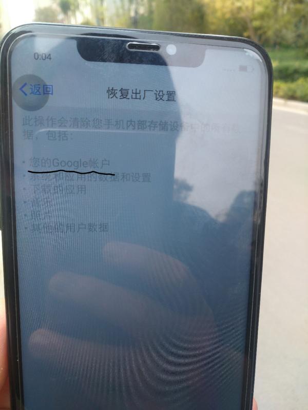 郑州一海归硕士，街头花一千元买部“iPhone”，用的竟然是安卓系统