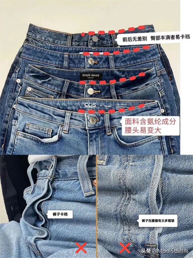 裤子究竟是穿“紧”还是穿“宽”？让韩国女生的街拍告诉你答案