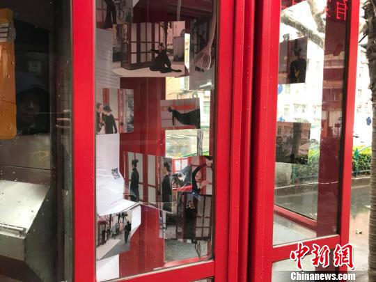 全国首创“电话亭美术馆”亮相上海街头