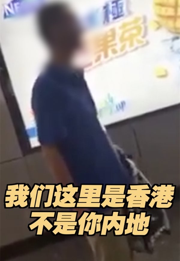 内地小学生在香港地铁大便：该体谅还是该谴责？