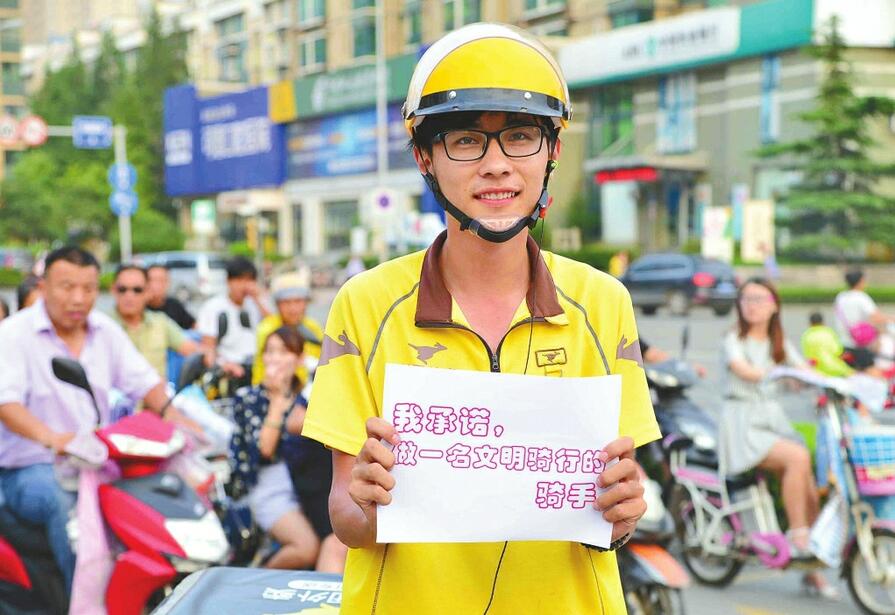 济南：市民晒出文明标语 交警街拍倡导文明出行