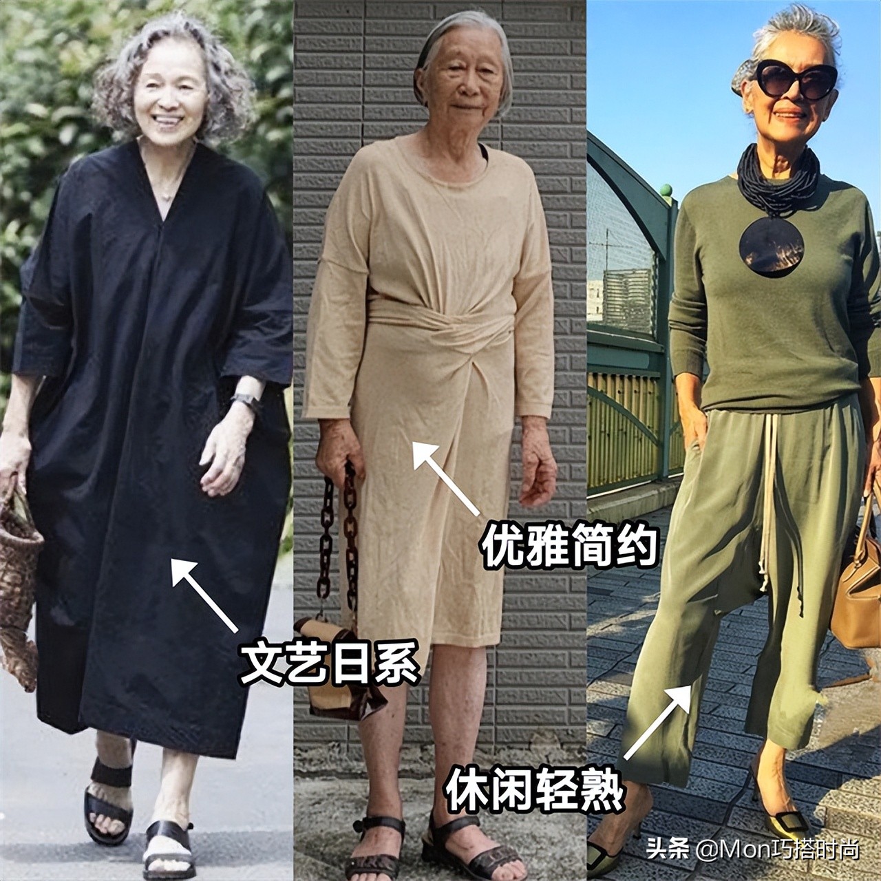 时尚和年龄无关！看这些街拍奶奶就知道：发白、人又老，照样很美