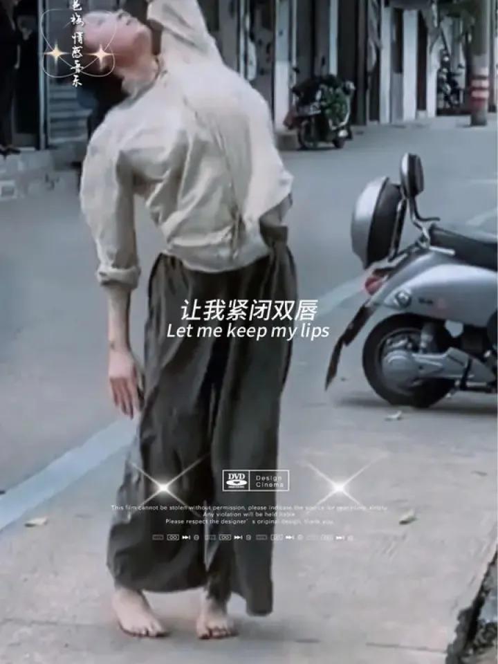 刘妮：专业舞者衣衫褴褛光着脚在街上跳舞，是艺术还是博人眼球？