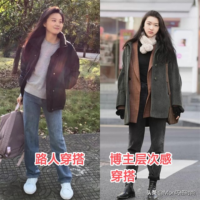 看街拍学穿衣，韩国女生的“冬季搭配”又美又飒，尤其是黑羽绒服