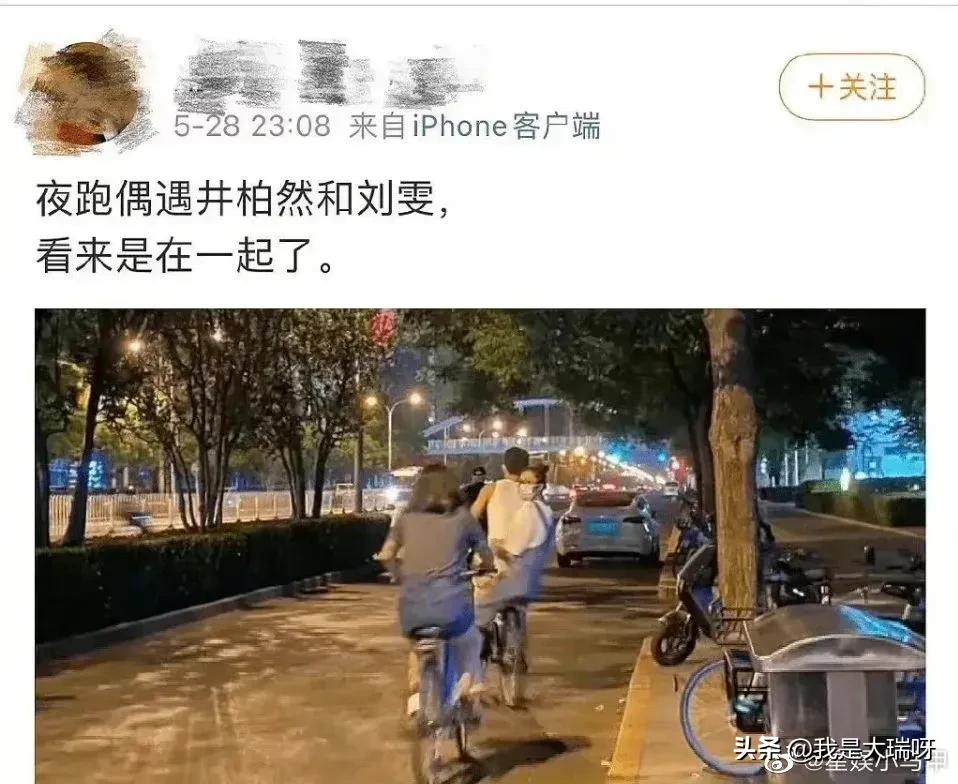 刘亦菲骑共享单车夜游北京，一身运动装难掩高颜值，被赞接地气