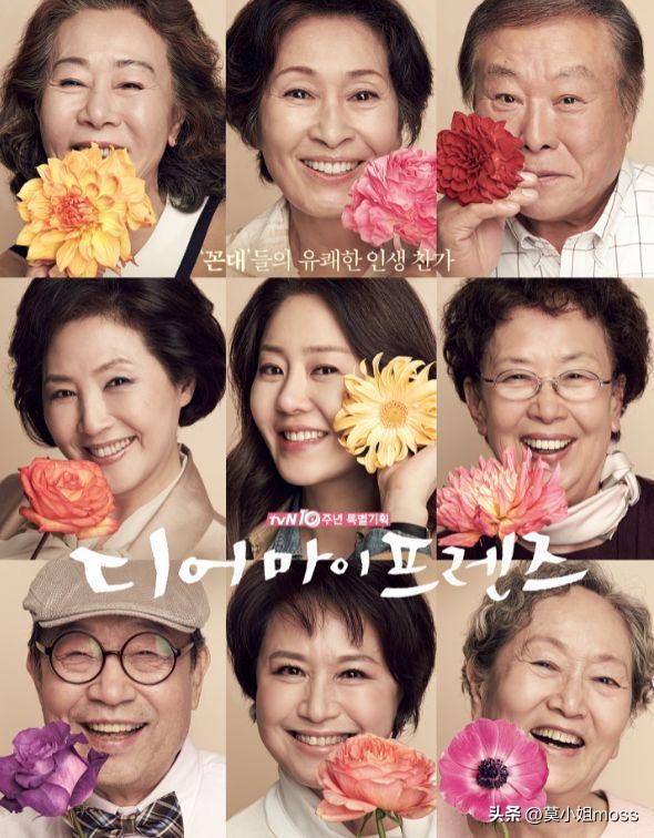 近8年口碑最好的9部韩剧，《信号》仅能排第7，第1名飙到了9.5分