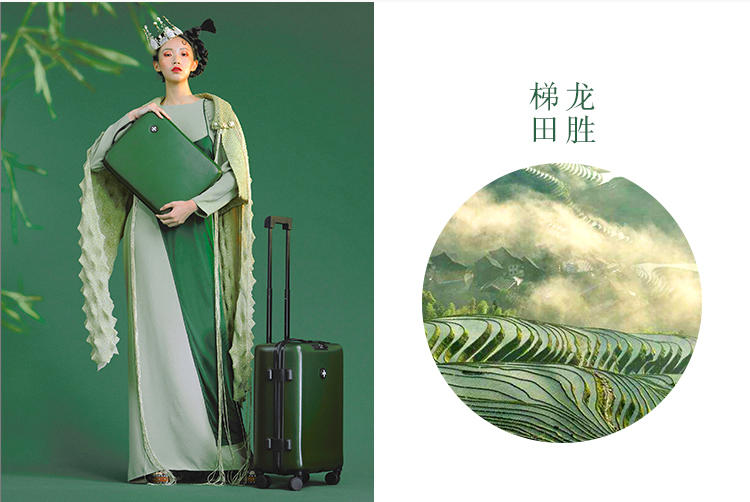 藏山川之灵，美如艺术品：好看的行李箱，能多大程度地改变旅行